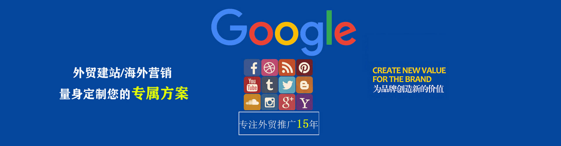 永兴信息流大师
