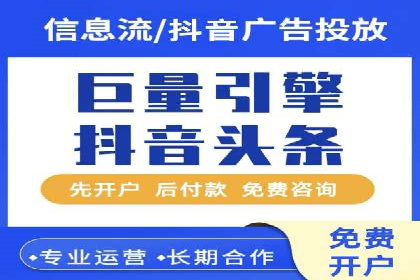 渠道开户返点营销策略研究